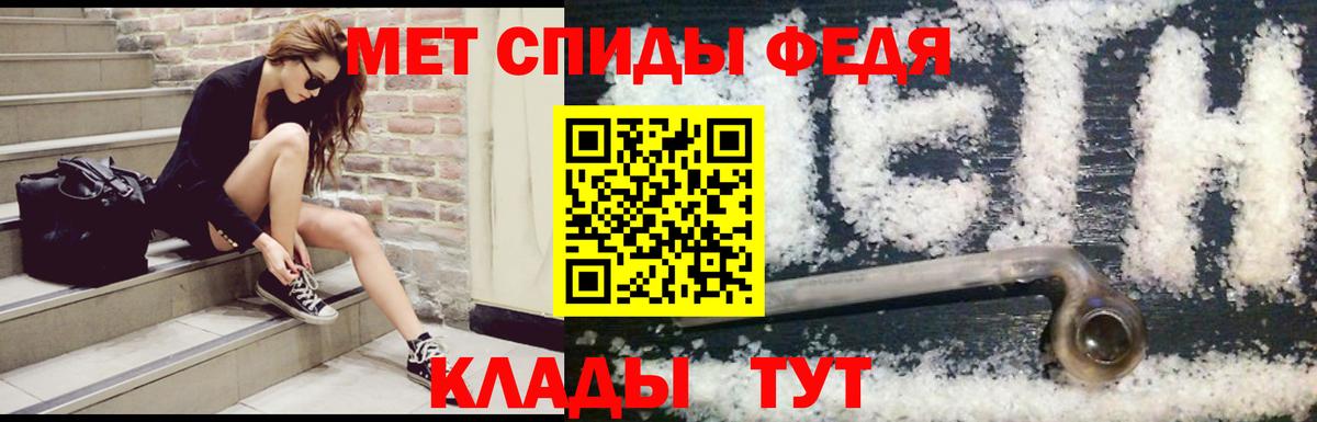 Амфетамин 98%  Amphetamine  Майский  Вход с VPN 
