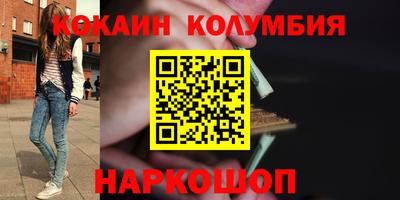 mdma Жуковский