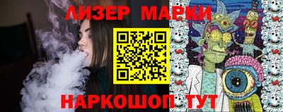 скорость Заволжье