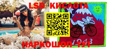 скорость Заволжье