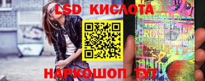трава Заводоуковск