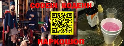 скорость Заволжье
