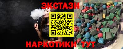 трава Заводоуковск