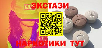 mdma Жуковский