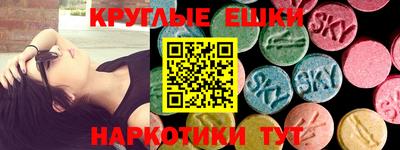 mdma Жуковский