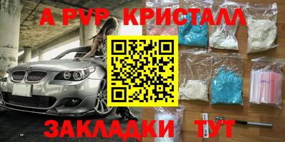 трава Заводоуковск