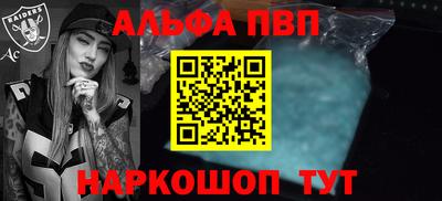 mdma Жуковский
