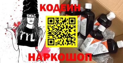трава Заводоуковск