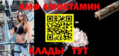 mdma Жуковский