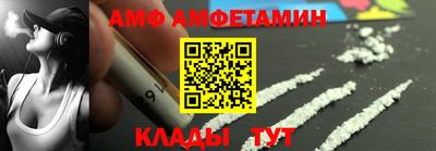скорость Заволжье