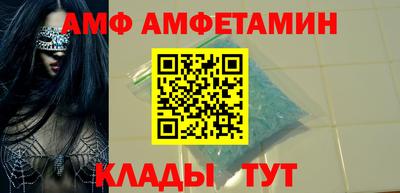 mdma Жуковский