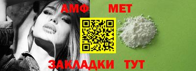 mdma Жуковский