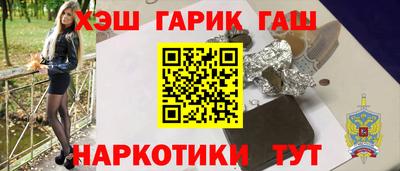 трава Заводоуковск