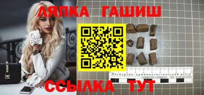 трава Заводоуковск