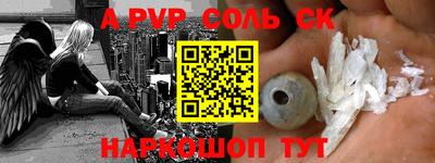 mdma Жуковский