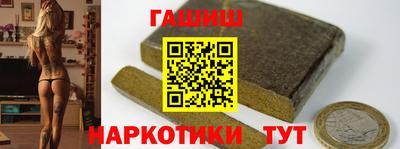 трава Заводоуковск