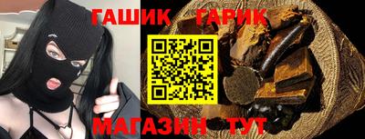 трава Заводоуковск