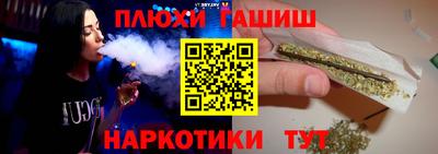 трава Заводоуковск