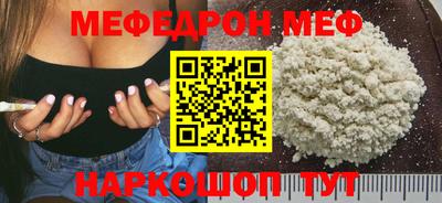 mdma Жуковский