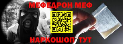 mdma Жуковский