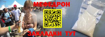 mdma Жуковский