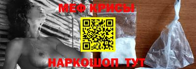 mdma Жуковский
