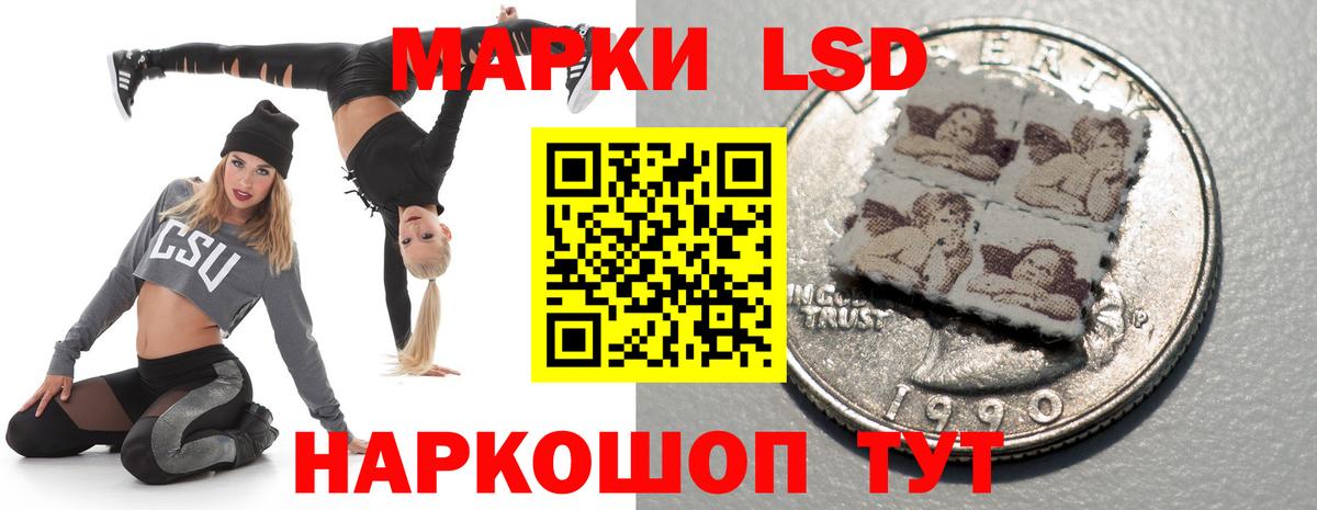 LSD-25 экстази кислота Майский