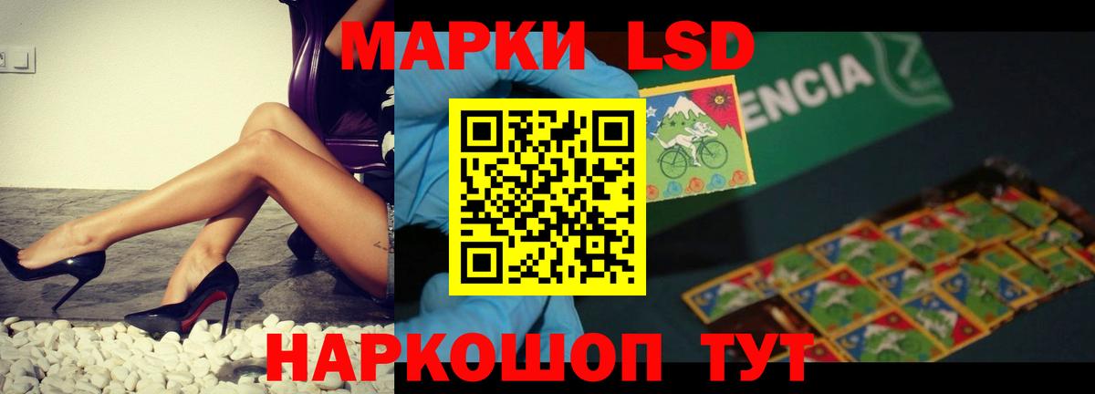 Майский  ЛСД экстази кислота  Вход с VPN  ЛСД экстази ecstasy 