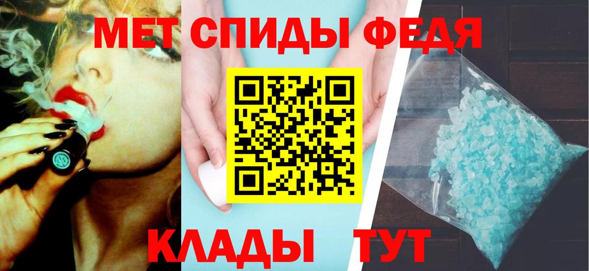 МЕТАМФЕТАМИН Methamphetamine Майский