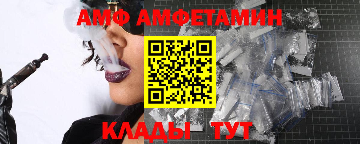 Майский  Метамфетамин  Вход с VPN  Первитин Декстрометамфетамин 99.9%  Первитин Декстрометамфетамин 99.9% 