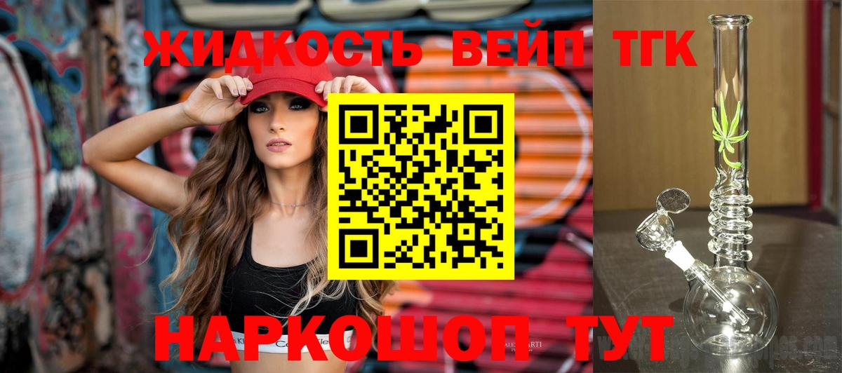 Бошки Шишки  LSD-25  COCAIN  МЕТ  ГАШИШ  Майский  НБОМе  Метадон  МЕФ кристаллы  Каннабис  Вход с VPN 
